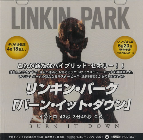 Linkin Park Burn It Down Japanese Promo Cd-R(Ecordable) CD-R